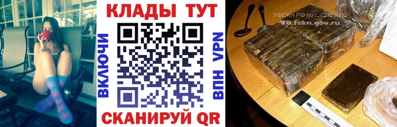 Купить наркотик аптеки Нерюнгри А ПВП  ГАШИШ  Канабис 