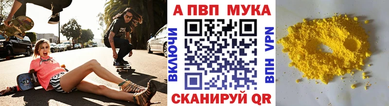 OMG   Нерюнгри  APVP СК 