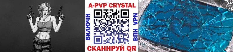 Alpha PVP СК КРИС Нерюнгри