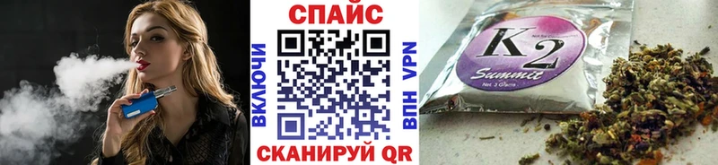 Бутират бутик  Нерюнгри 