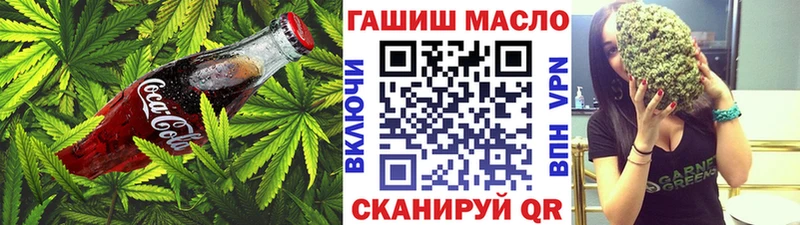 Cannafood конопля  Нерюнгри 