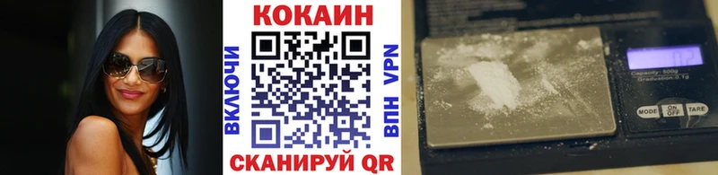 Кокаин 99%  наркота  Нерюнгри 