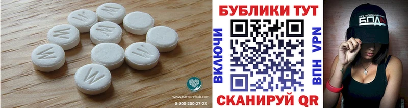 купить закладку  Нерюнгри  Экстази 250 мг 