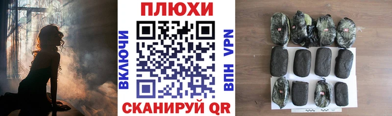 Гашиш ice o lator  купить  сайты  Нерюнгри 