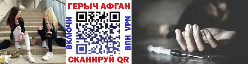ссылка на мегу рабочий сайт  Нерюнгри  ГЕРОИН гречка 