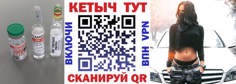 Кетамин VHQ  магазин продажи   Нерюнгри 
