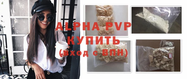 мдма Сосновоборск