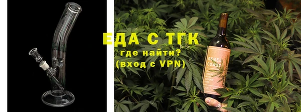 спиды Сосновка