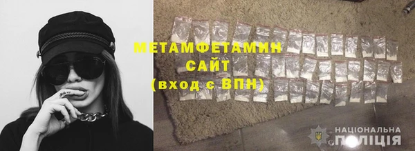 альфа пвп VHQ Белокуриха