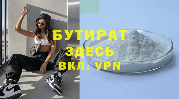 спиды Сосновка