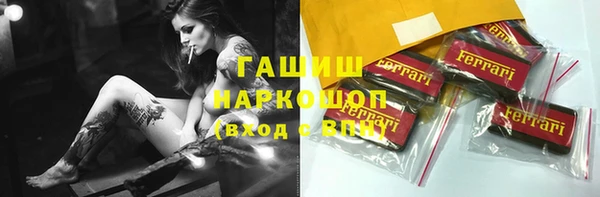 крисы Семикаракорск