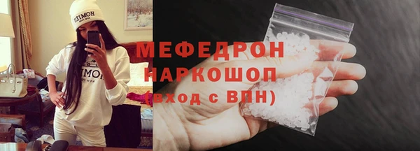мдма Сосновоборск