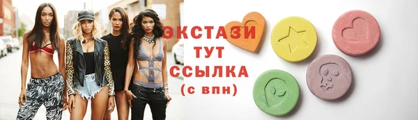 альфа пвп VHQ Белокуриха