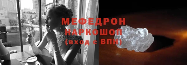 мдма Сосновоборск
