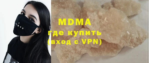 мдма Семилуки