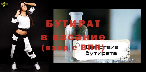 мдма Семилуки