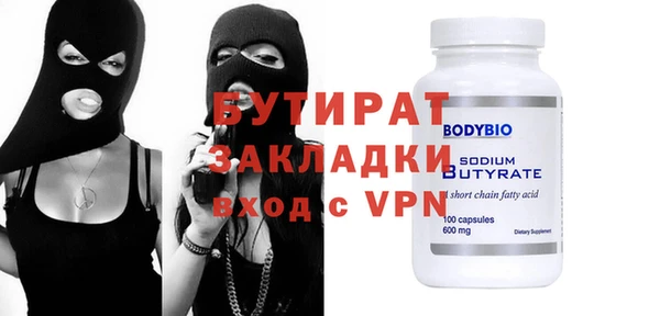 стафф Семёнов