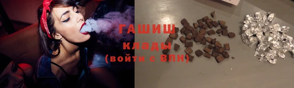 трава Сосновый Бор