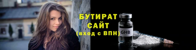 альфа пвп VHQ Белокуриха