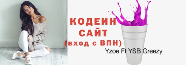 трава Сосновый Бор