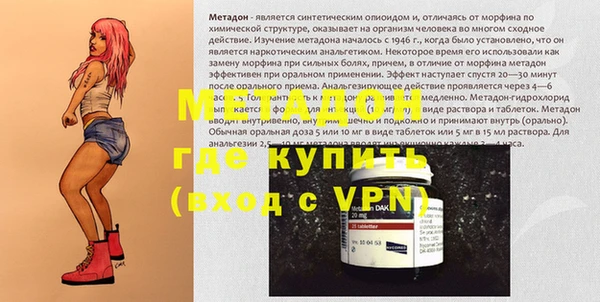 альфа пвп VHQ Белокуриха