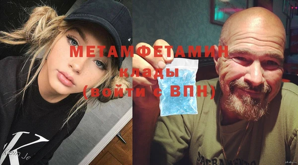 альфа пвп VHQ Белокуриха