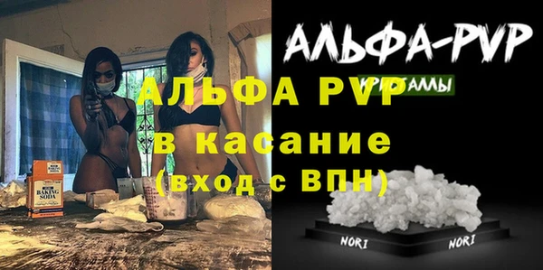 трава Сосновый Бор