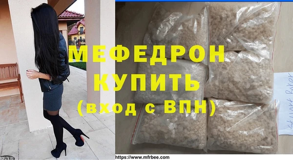 трава Сосновый Бор