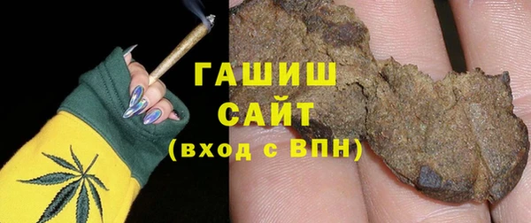 трава Сосновый Бор