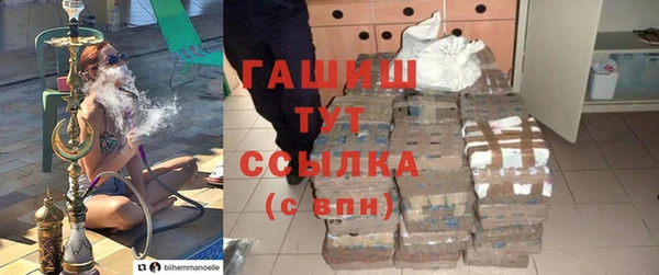 альфа пвп VHQ Белокуриха