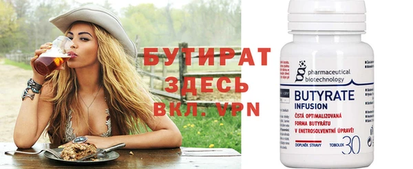 стафф Семёнов