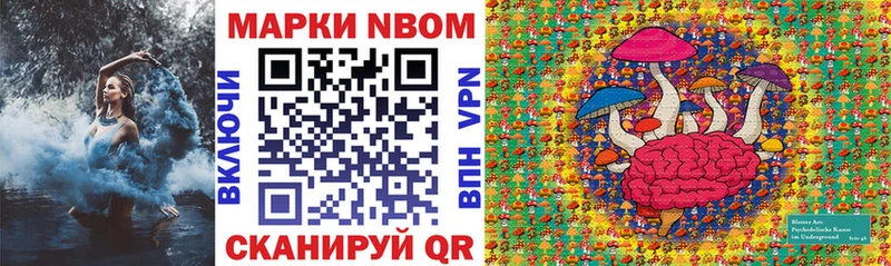 Марки 25I-NBOMe 1,5мг  Нерюнгри 